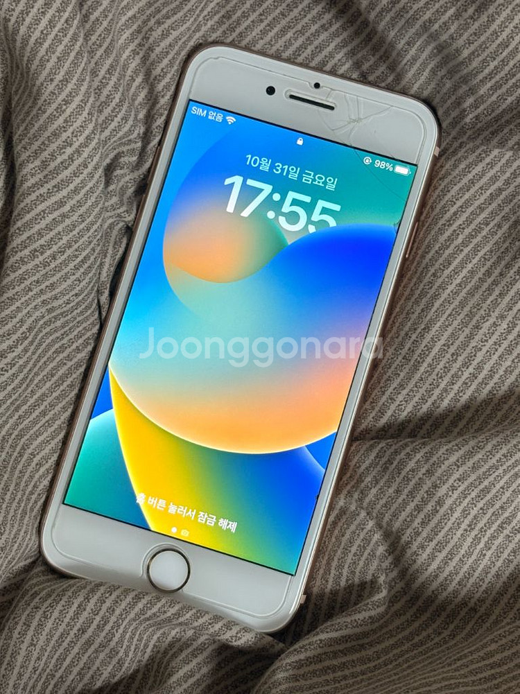 아이폰8 로즈골드 256GB--1
