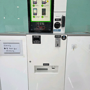 하나시스 키오스크