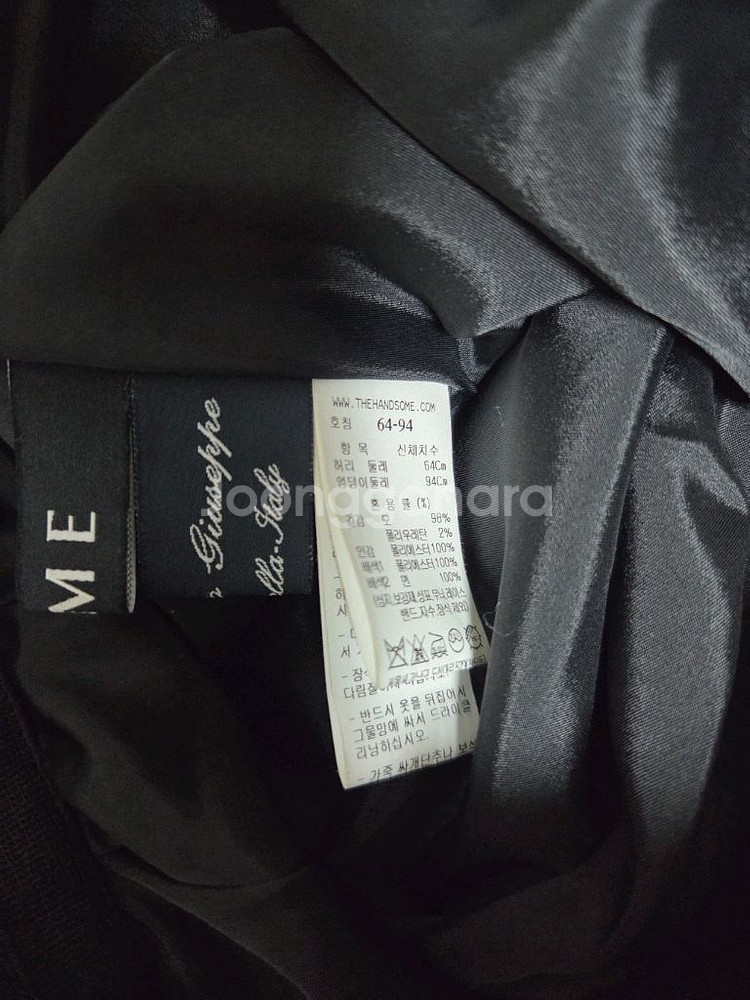 타임 인기 백밴딩풀스커트55(랑방,마인,타임,더캐시미어--9