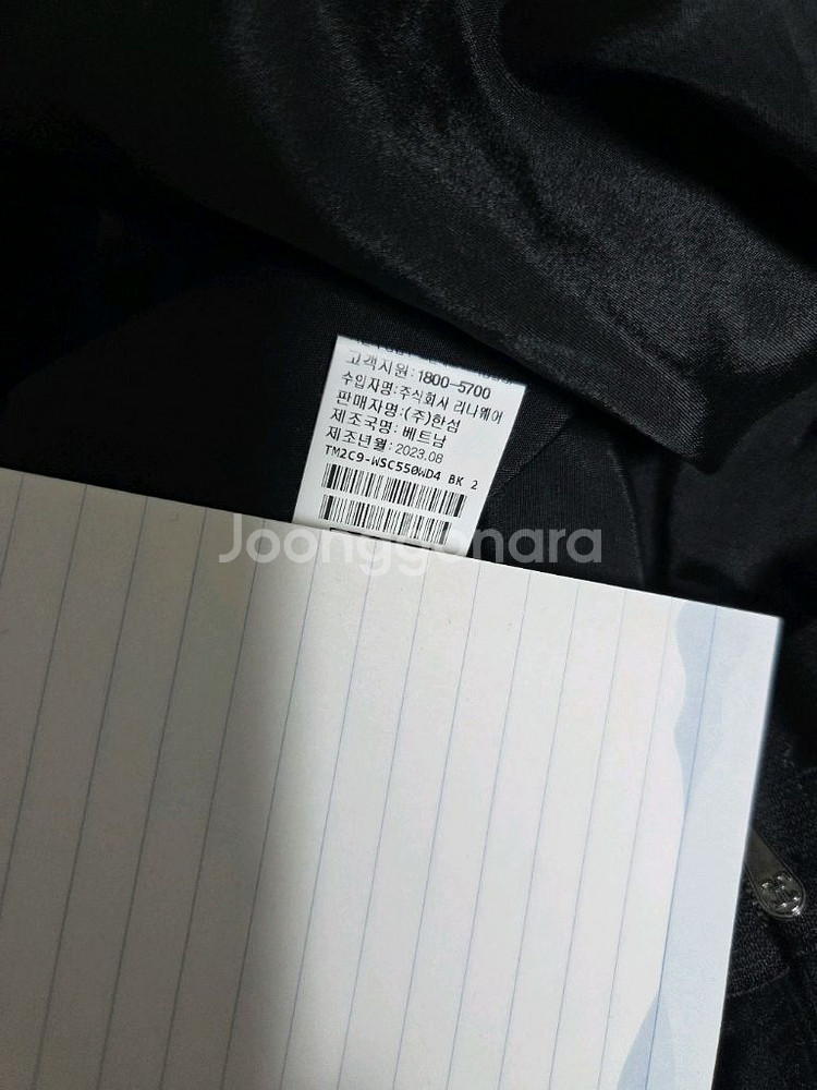 타임 인기 백밴딩풀스커트55(랑방,마인,타임,더캐시미어--8