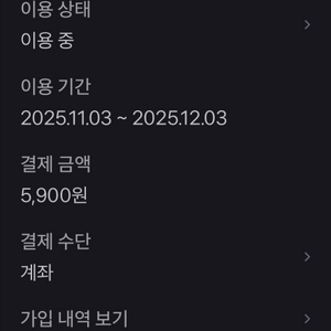 토스 프라임 1500원 11월3일 시작