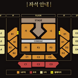 <선입금X> 손태진 콘서트 대리 댈티 예매 선예매 박서함 김필