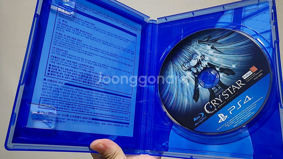 플스4) 미소녀 게임 크라이스타 0.6 운미포 팝니다--2