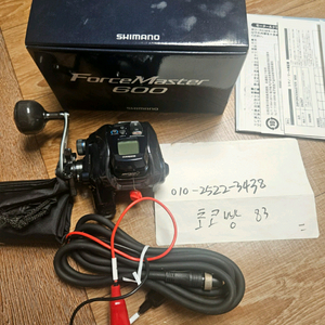 시마노 전동릴 포스마스터 600
