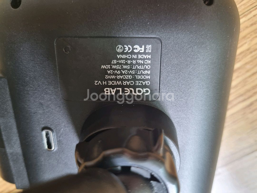 폴드 거치대 - 게이즈카 와이드H 2세대 차량용 무선충전 거치대 블랙 GZCAR-WH2--2