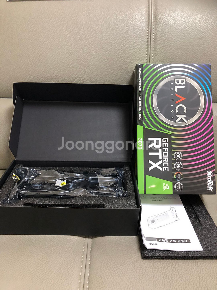 이엠텍 지포스 RTX 3070 BLACK EDITION OC D6 8GB 판매합니다.--2