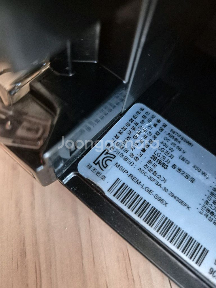 LG 코드제로 본체--7