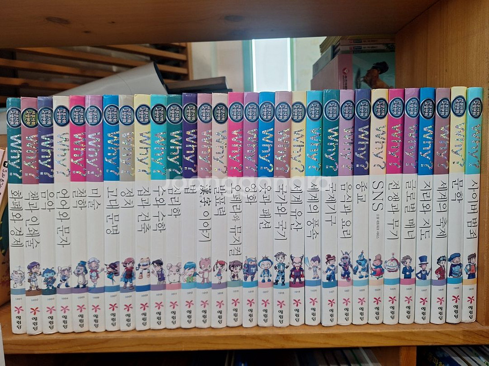 예림당 why? 인문사회(택포)-가격내림--0