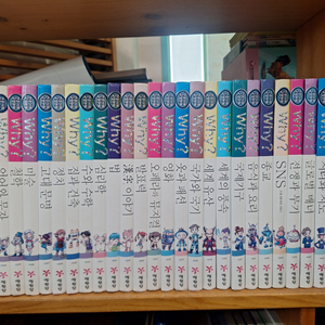 예림당 why? 인문사회(택포)-가격내림