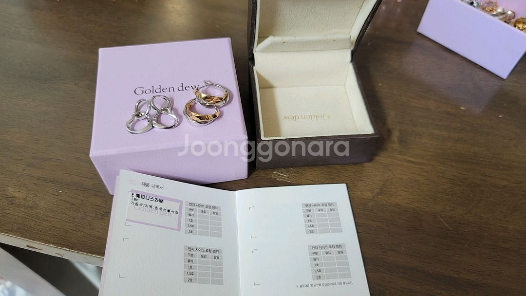골든듀 가격인상 카이듀오귀걸이 해피니스귀걸이--5