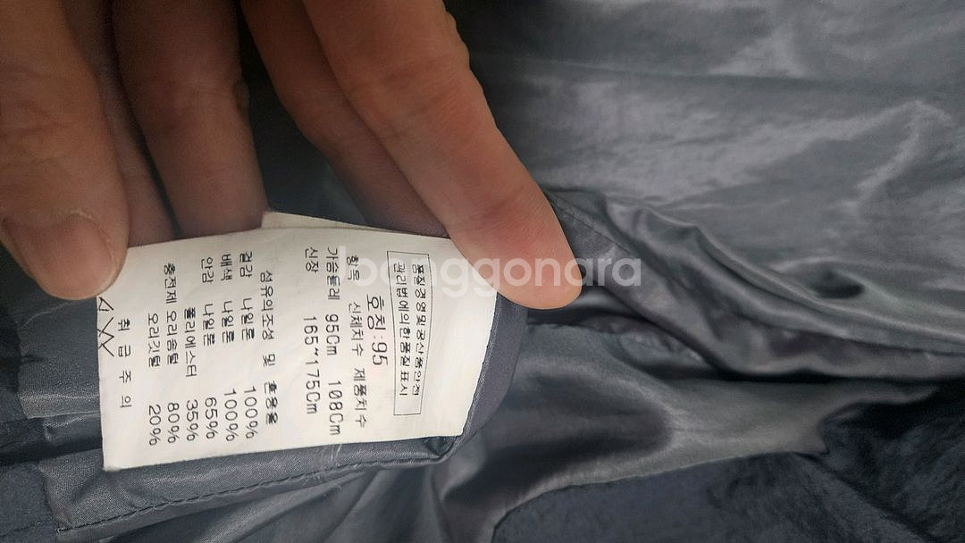 CP컴퍼니 95패딩 조끼--4