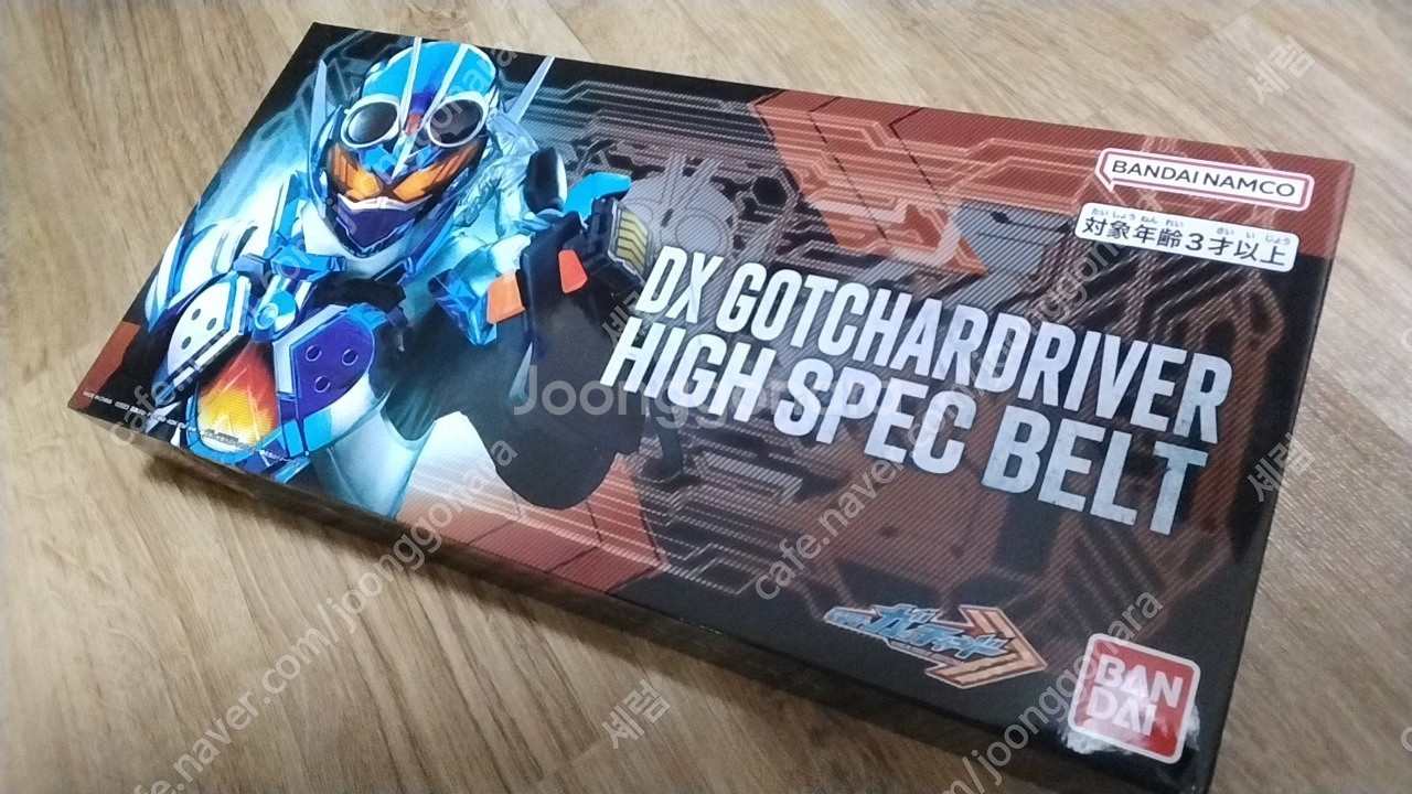 갓챠드라이버 하이스펙 벨트 미개봉 가면라이더 갓챠드--0