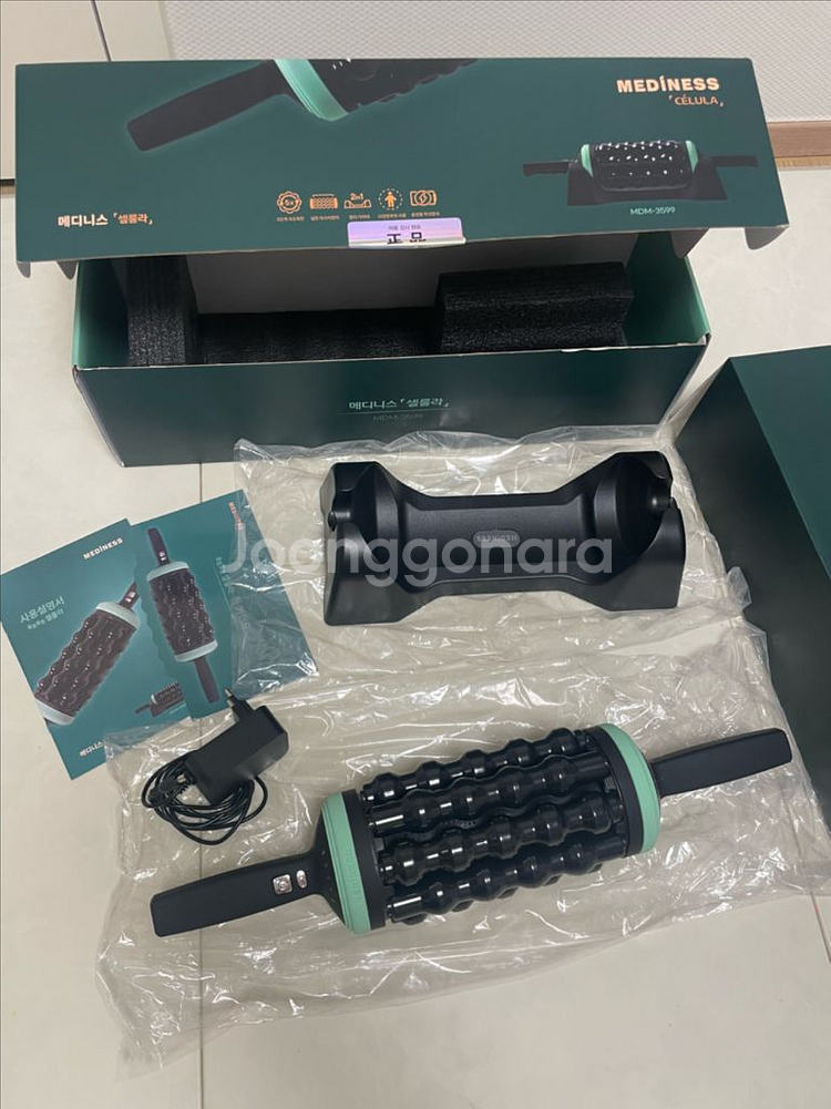 메디니스셀룰러마사지--0