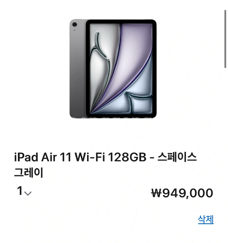 [미개봉] 아이패드 에어 11 m3 Wi-Fi 128GB--0