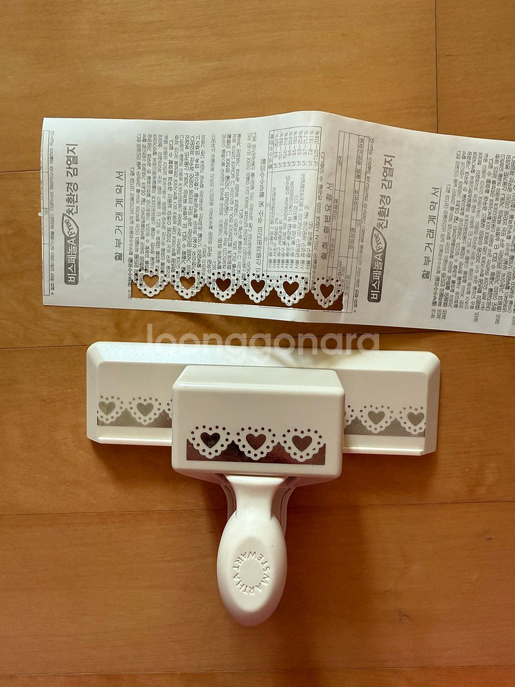 마샤 레이스하트 펀칭기--0