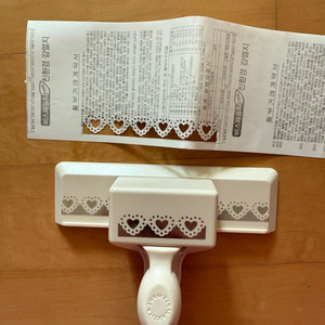 마샤 레이스하트 펀칭기