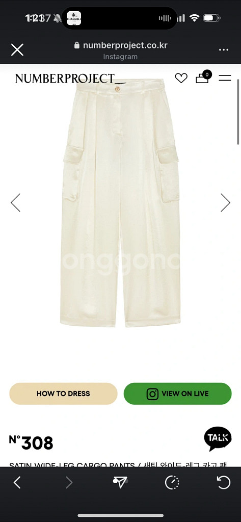 넘버프로젝트 N308 카고 팬츠--0