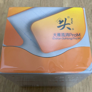 [미개봉] 3X3큐브 구홍 프로 M 54mm