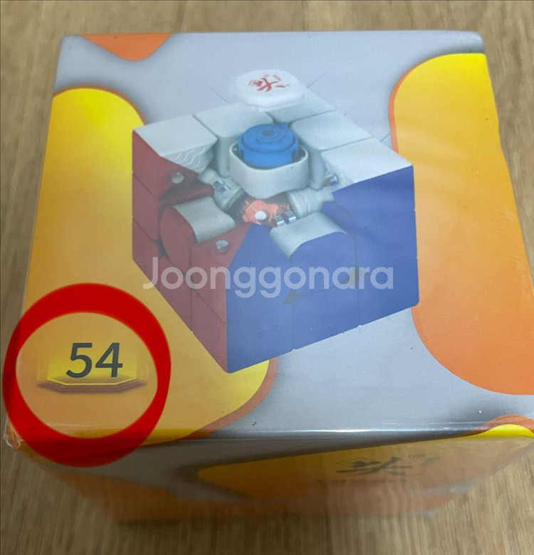 [미개봉] 구홍 마글레브 54, 토네이도 v4 플래그십--2