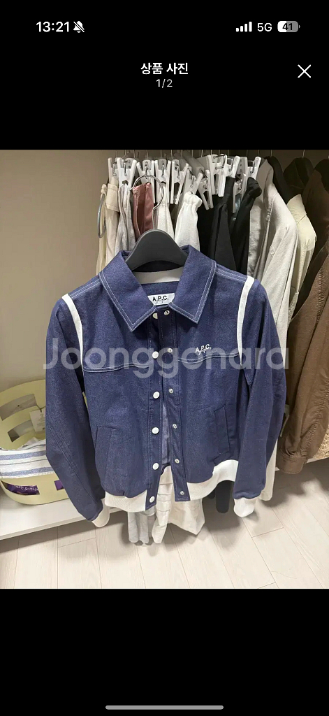 아패쎄 APC 데님 캐주얼 자켓--4