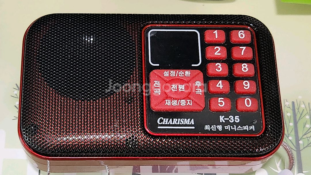 초미니 라디오--0