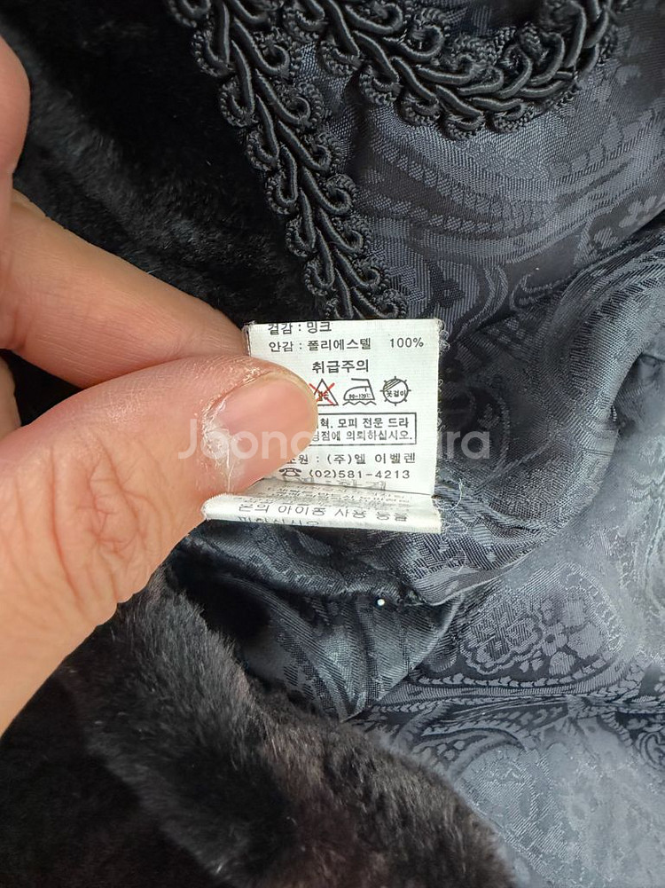 정품) HIVERREINE 밍크 여성 모피코트 85--7