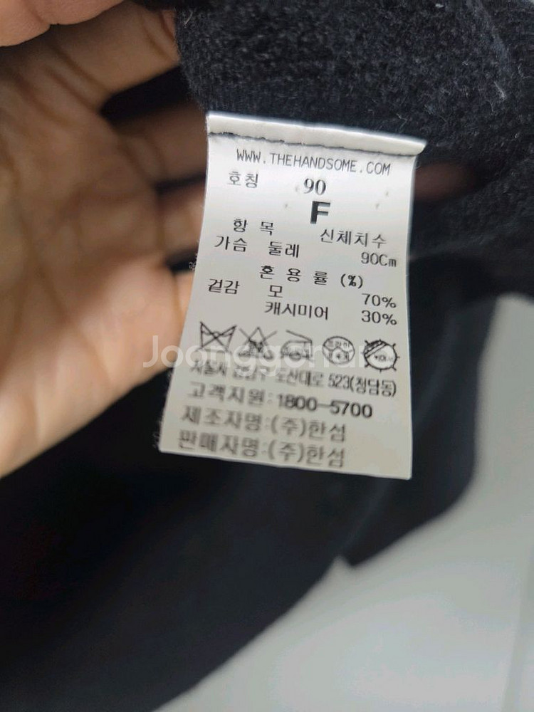 sjsj 캐시미어 니트 스웨터 (한섬 시스템 타임 마인 랑방 오브제 오즈세컨 럭키슈에뜨 래트바이티--4