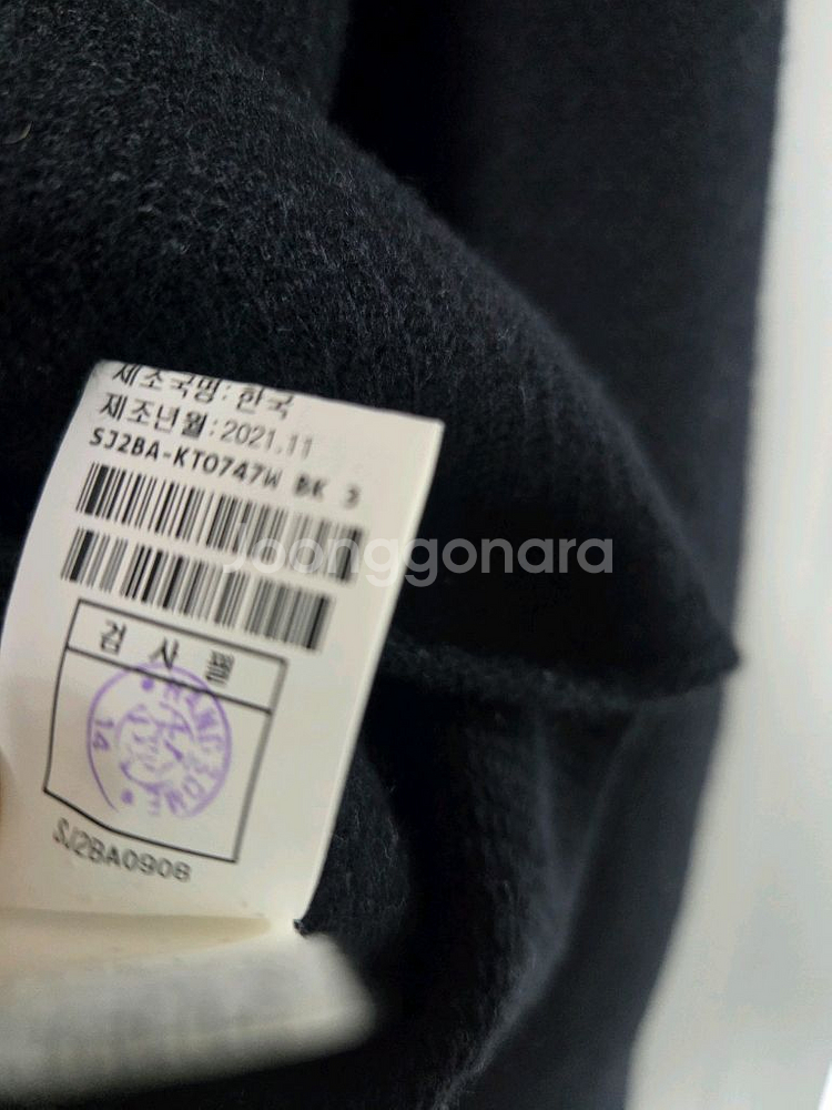 sjsj 캐시미어 니트 스웨터 (한섬 시스템 타임 마인 랑방 오브제 오즈세컨 럭키슈에뜨 래트바이티--5