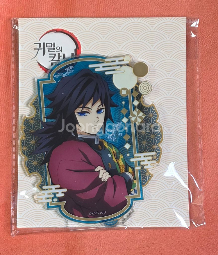 귀멸의칼날 무한성 아크릴스탠드 기유 메가박스 굿즈--0