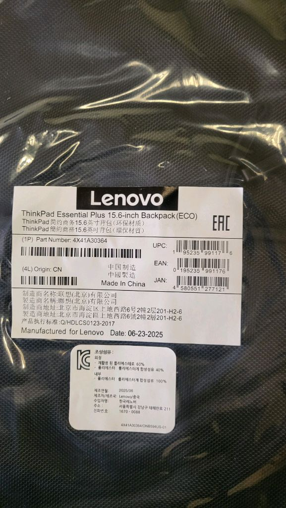 레노버 씽크패드 에센셜 플러스 백팩--2