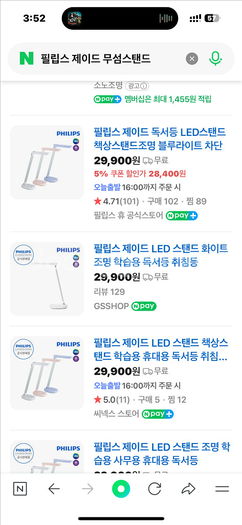 필립스 제이드 USB 무선 스탠드--1