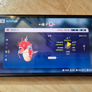 포켓몬스터 ZA 우두머리 이로치 갸라도스