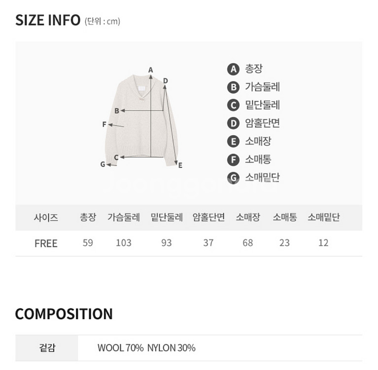 여성 니트 가디건--5