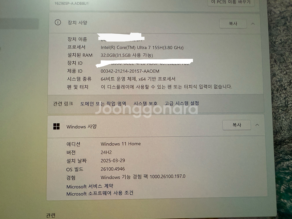 [S급] LG그램 Pro 16 RTX 3050 게이밍 노트북 16Z90SP-A.ADB8U1--8