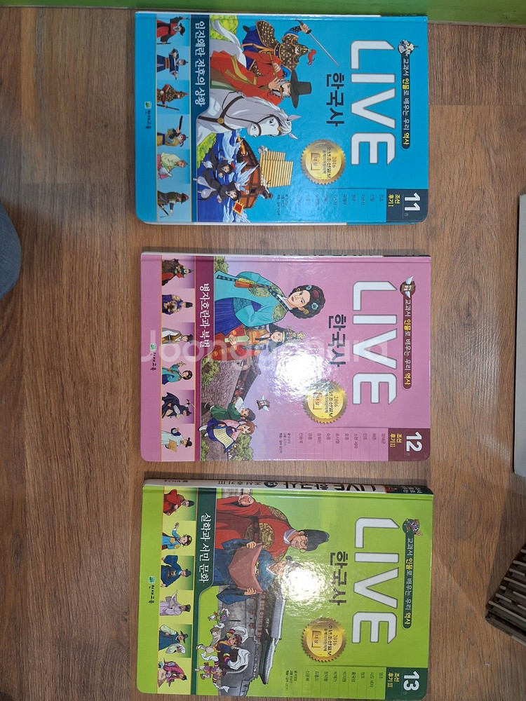 천재교육 라이브 한국사/예림당 그랜마 영어/한솔 열린마음 다문화(택포)--0