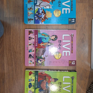 천재교육 라이브 한국사/예림당 그랜마 영어/한솔 열린마음 다문화(택포)