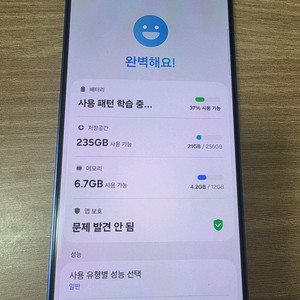 갤럭시 S25 플러스 256기가 팝니다.