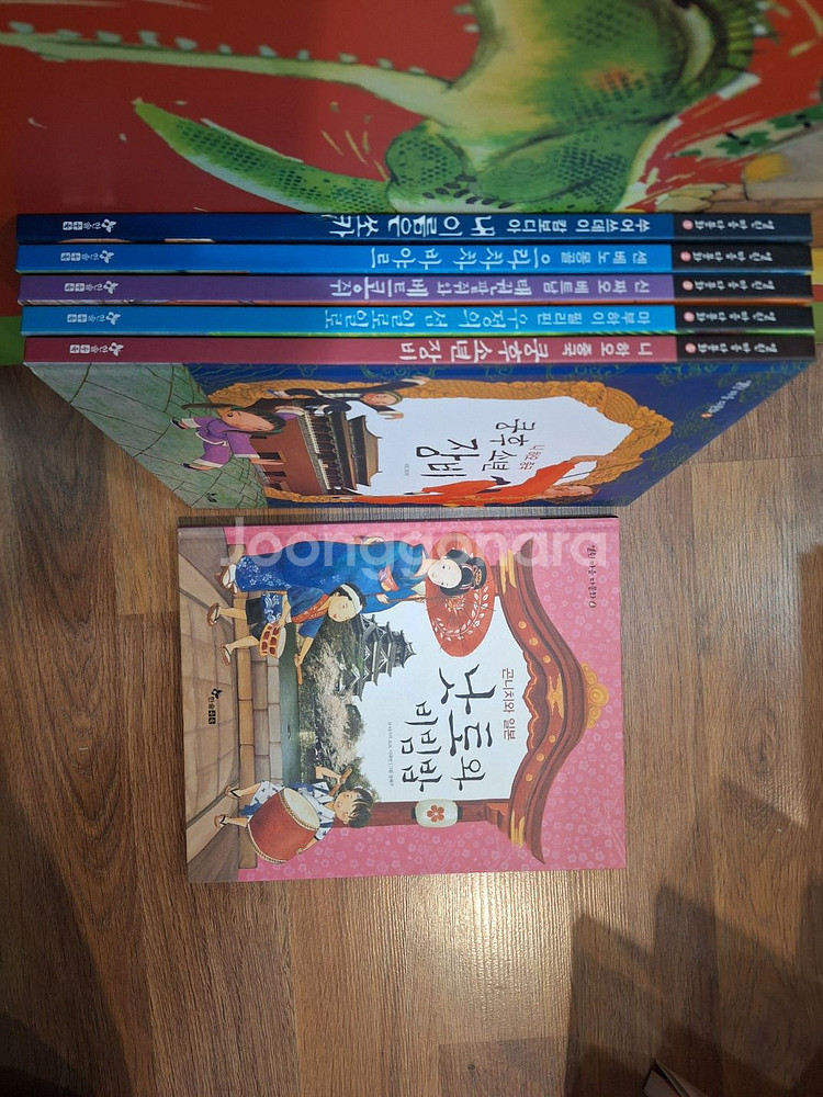 천재교육 라이브 한국사/예림당 그랜마 영어/한솔 열린마음 다문화(택포)--2