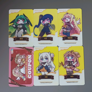 트릭컬 빼빼로 콜라보 굿즈 판매