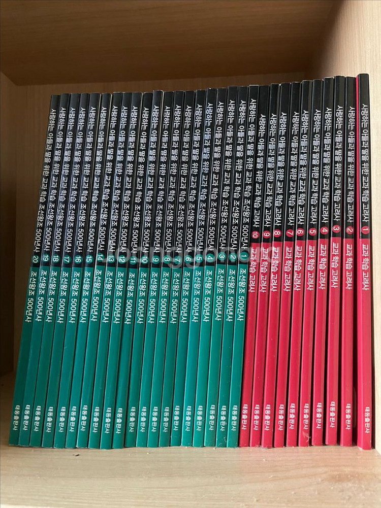 사랑하는 아들과 딸을 위한 교과학습 조선왕조 500년사, 고려사--0