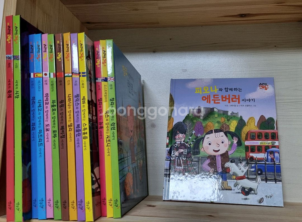 세게로 핑퐁 14권--0