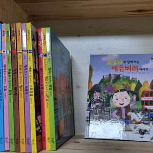 세게로 핑퐁 14권