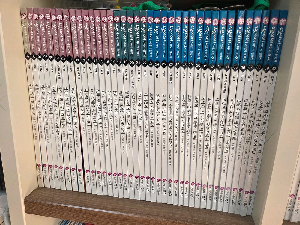 으랏차차 한국사 전집 64권 세트--0