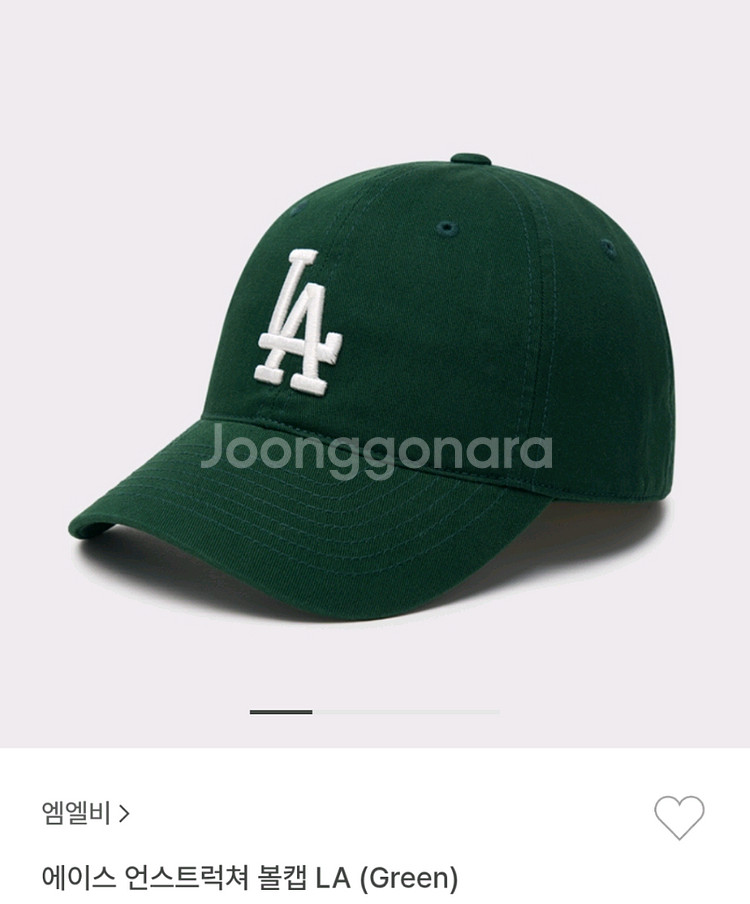 엠엘비 언스트럭쳐 볼캡 LA 그린--0