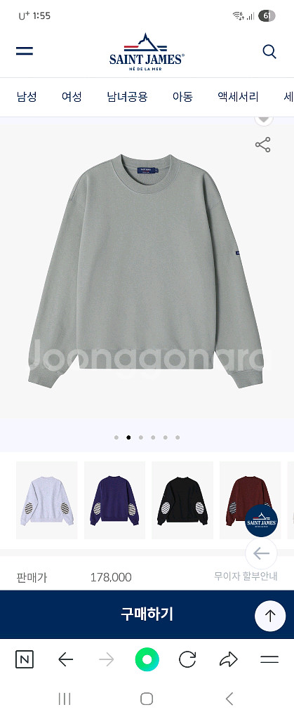 세인트제임스 봉봉 패치 맨투맨 그린 m--0