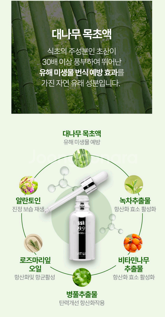 리즈 푸스킬라 손,발톱 리페어 세럼 영양제 30ml 새상품--3