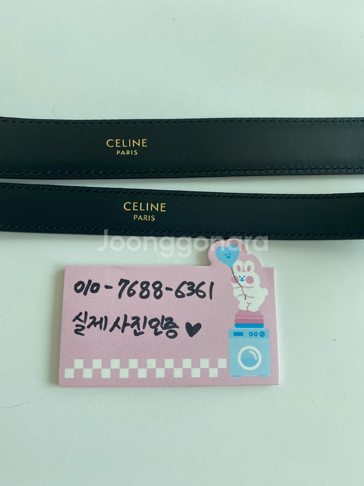 셀린느 트리옹프 벨트--5