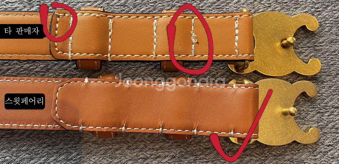 셀린느 트리옹프 벨트--2