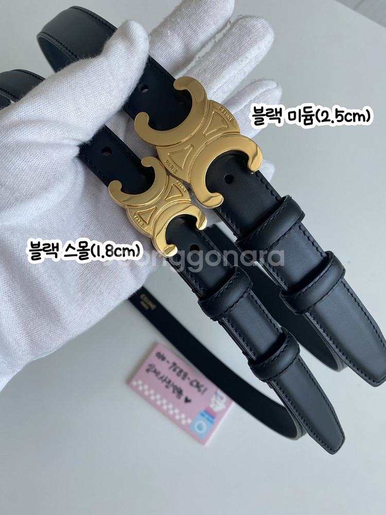 셀린느 트리옹프 벨트--3