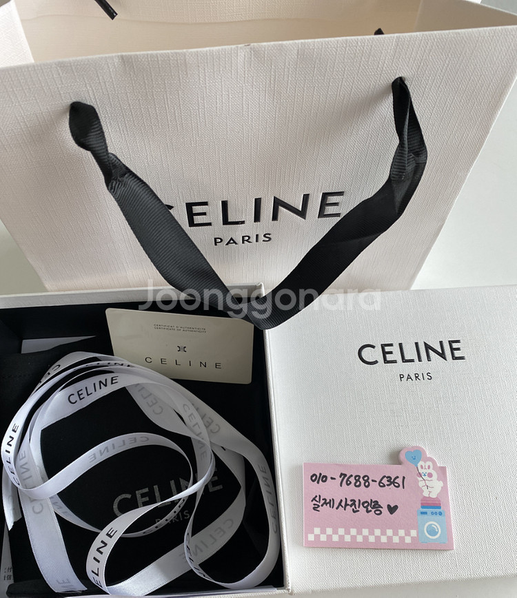 셀린느 트리옹프 벨트--8
